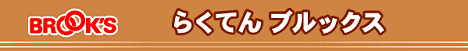 �炭�Ă�u���b�N�X