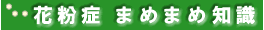 �ԕ��ǁE�}���m��
