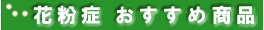�ԕ��ǁE�������ߏ��i