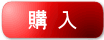 筆マメの購入はこちら