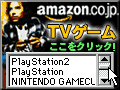  Amazon.co.jp�A�\�V�G�C�g